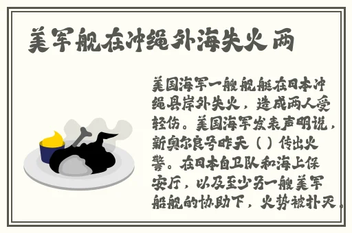 日本最强rapper潮水app
